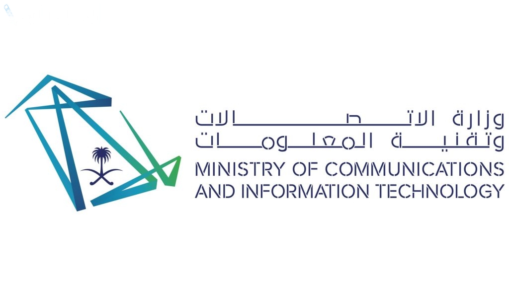 وزارة الاتصالات تطلق برامج تدريبية جديدة لتأهيل الشباب السعودي للعمل في قطاع التقنية والذكاء الاصطناعي