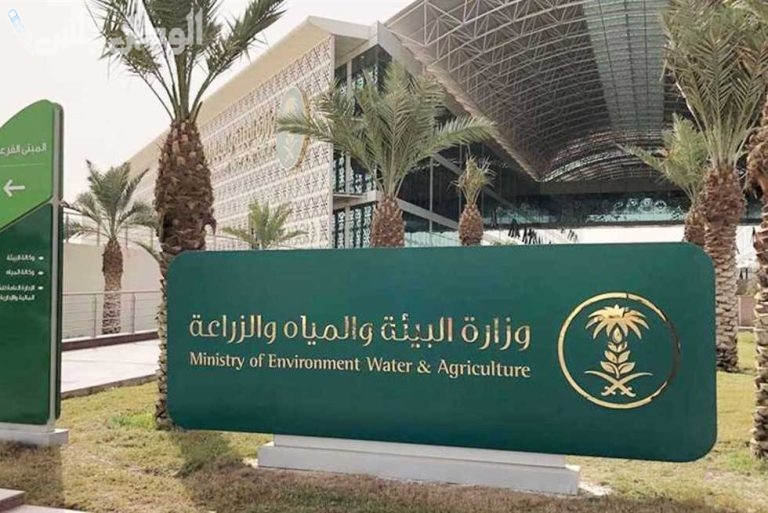 الفئات المستفيدة من دعم المواشي من وزارة البيئة والمياه والزراعة 2025