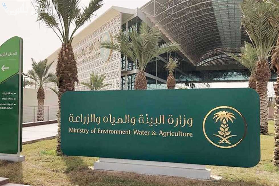 الفئات المستفيدة من دعم المواشي من وزارة البيئة والمياه والزراعة 2025