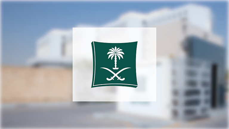 حقوق المستهلك توضيح هام من وزارة التجارة بشأن حقوق المستهلكين في التخفيضات والعروض التجارية