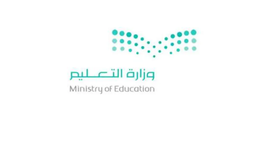 تحديث جديد | وزارة التعليم السعودية توضح جدول الدراسة في رمضان 2025.. هل سيتم تقليل عدد ساعات الدوام المدرسي؟