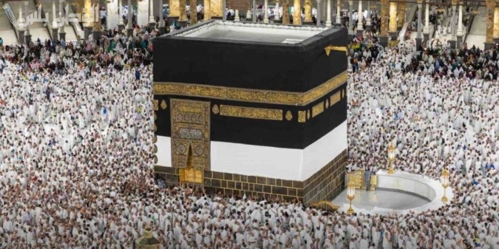 وزارة الحج والعمرة تعلن بدء تسجيل الرغبات لحجاج الداخل لموسم 1446.. الأولوية لمن لم يسبق له الحج