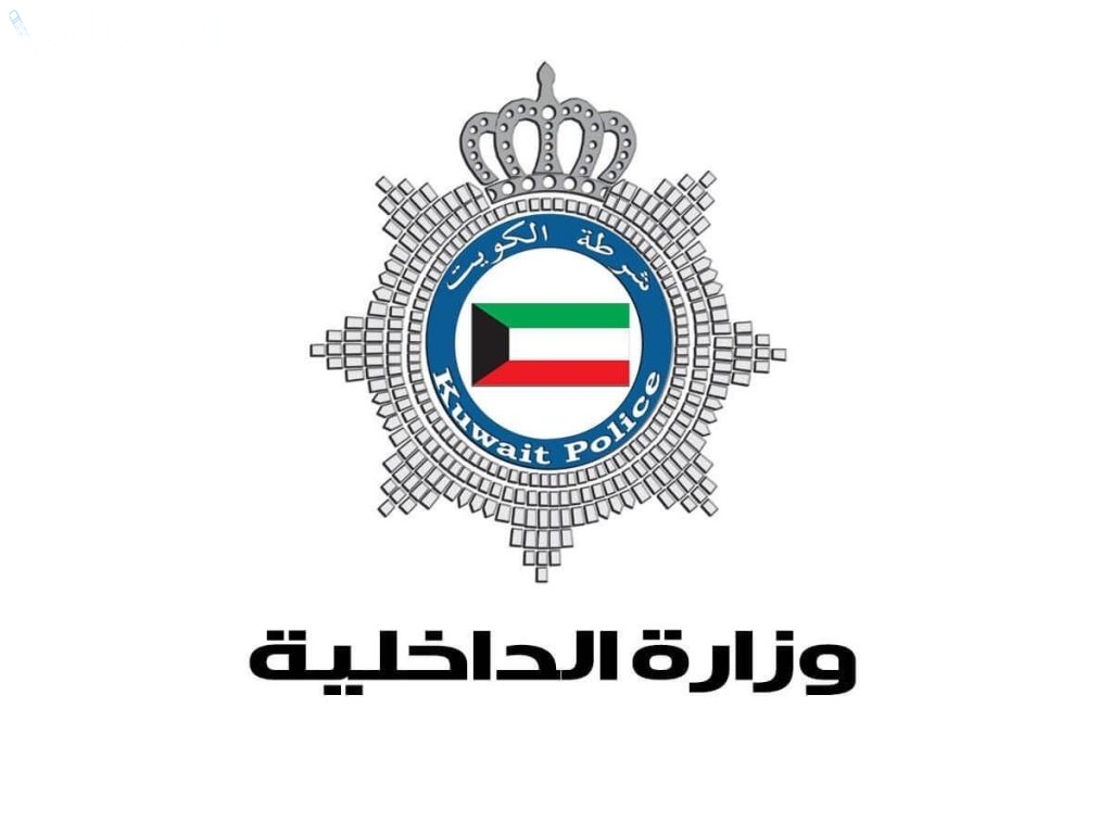 وزارة الداخلية تضبط عصابة تتاجر بالبشر وتبيع الإقامات بطرق غير قانونية