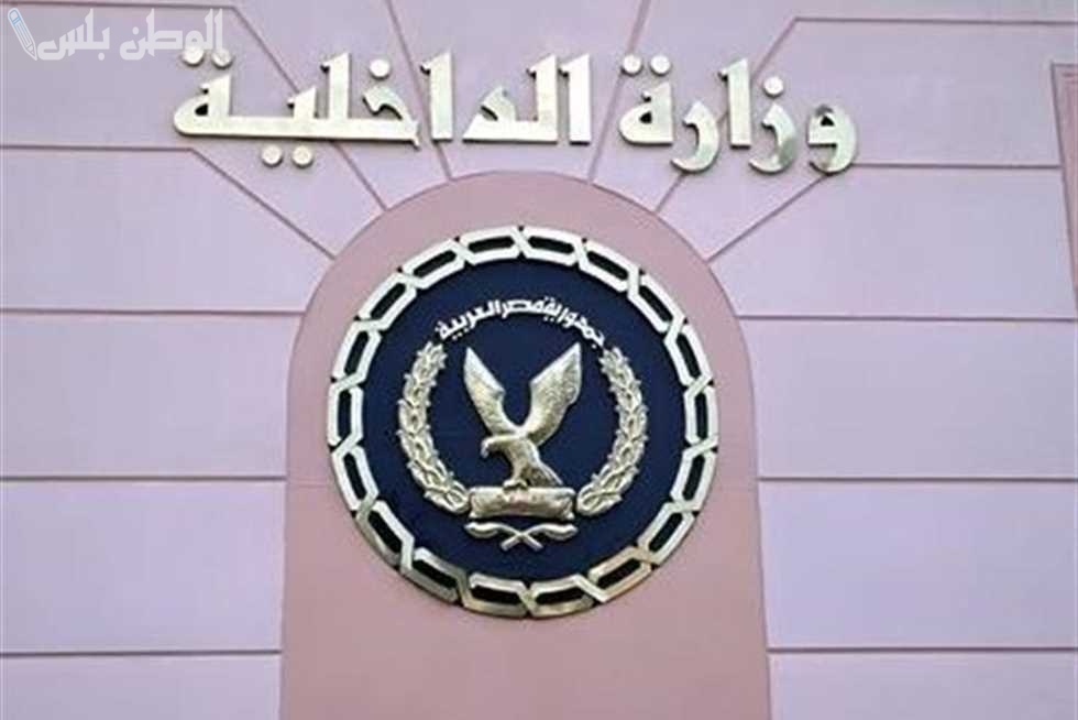 عبر وزارة الداخلية| خطوات استخراج قيد عائلي “إلكترونيًا” وهذه الأوراق والشروط اللازمة