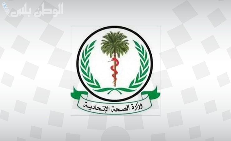 وزارة الصحة السودانية تعلن تفشي الأوبئة بسبب نقص الخدمات الطبية في المناطق المتضررة