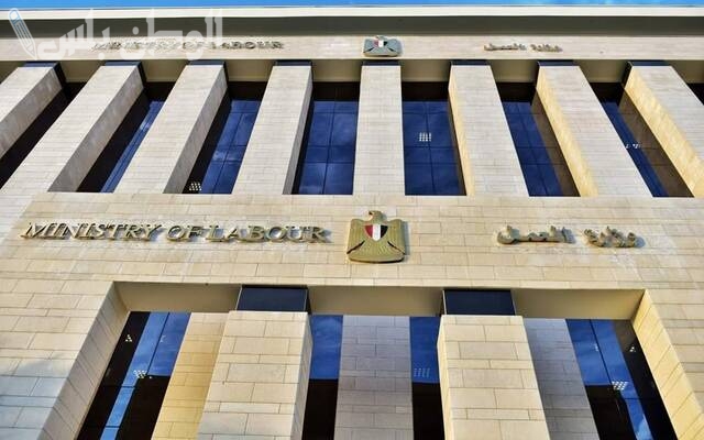وزارة العمل تعلن عن فرص عمل جديدة وتدعو للتسجيل عبر موقعها الإلكتروني