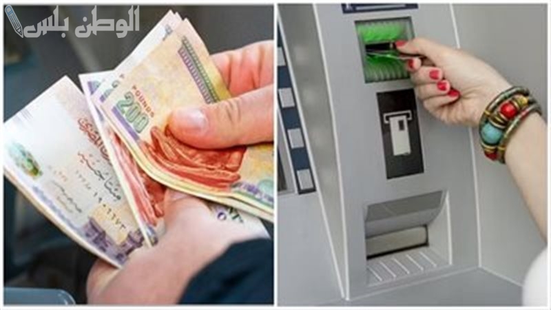 وزارة المالية تنشر جدول مواعيد صرف الرواتب للموظفين الحكوميين لعام 2025