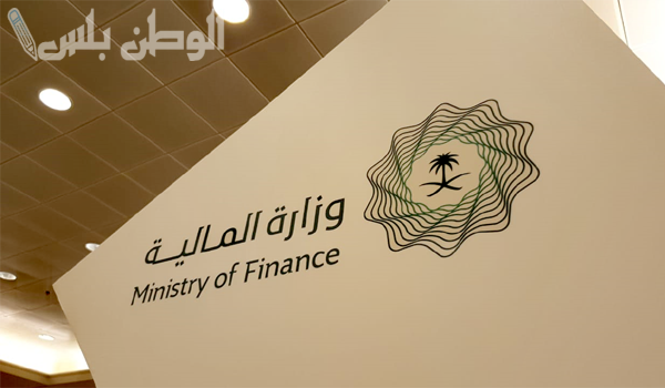 إعلان حكومي | وزارة المالية السعودية تكشف عن جدول صرف رواتب الموظفين 2025