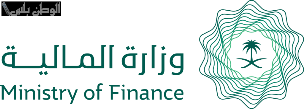 تفاصيل زيادة رواتب المتقاعدين في السعودية بتوضيح من وزارة المالية السعودية