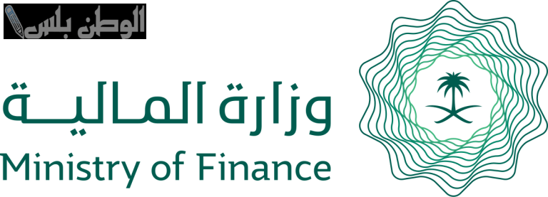 تفاصيل زيادة رواتب المتقاعدين في السعودية بتوضيح من وزارة المالية السعودية