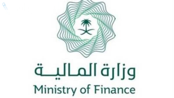 إعلان رسمي: وزارة المالية السعودية تعلن تفاصيل ميزانية 2024 وموقف زيادة رواتب المتقاعدين