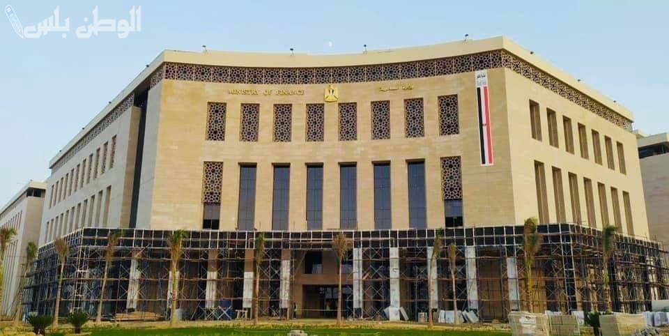 وزارة المالية المصرية تعلن موعد صرف رواتب ومعاشات فبراير 2025 رسميا
