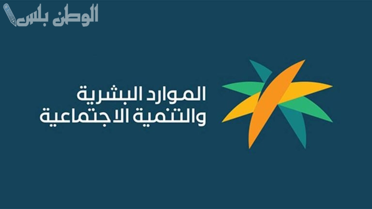 إجازة الوضع ترتفع إلى 3 أشهر.. وزارة الموارد البشرية تعلن تعديلات جديدة في نظام العمل السعودي