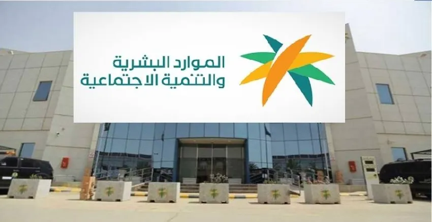 الموارد البشرية تعلن.. هالقطاع راح يعوضونه بإجازة رسمية وهالقطاعات لا