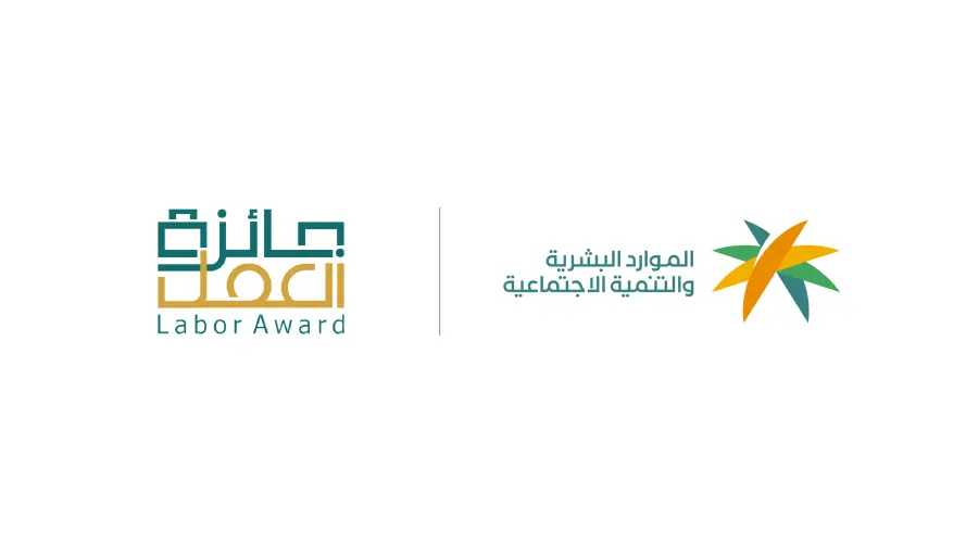 كيفية التسجيل في خدمة الشمولية الرقمية بالضمان الاجتماعي المطورر