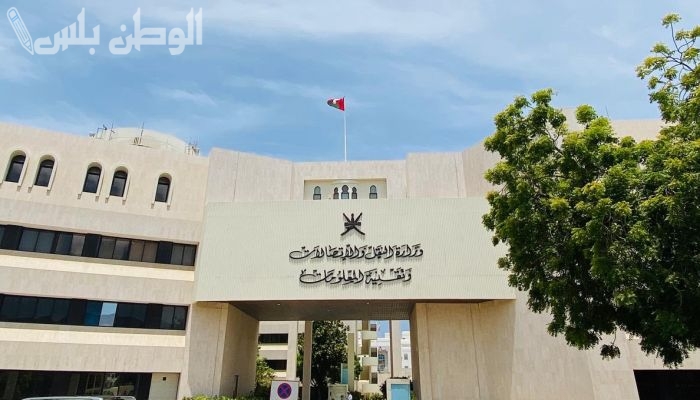 وزارة النقل تعلن عن تأخير ساعات عمل الباص السريع وباص عمان خلال المنخفض الجوي حفاظًا على الركاب