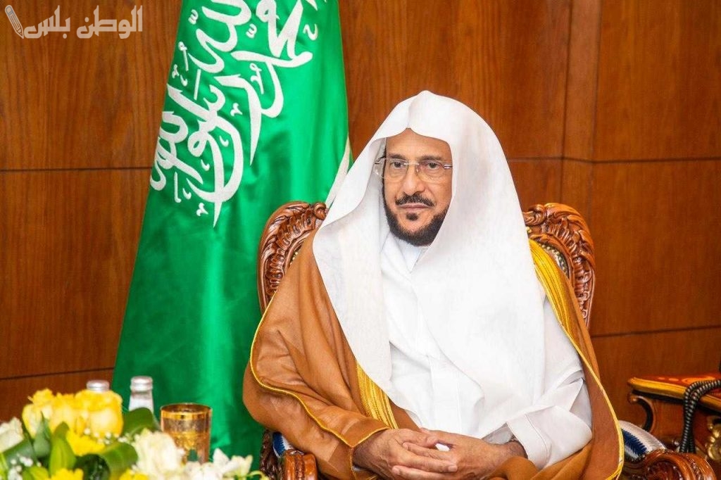 توجيه من وزير الشؤون الإسلامية حول خطبة الجمعة القادمة