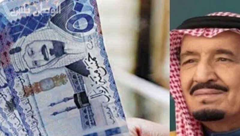 وش قيمة مكرمة الضمان الاجتماعي 1446؟ ومن المستفيد منها؟ الموارد البشرية ترد