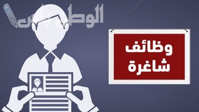 وظائف شاغرة بالكوم داخل مصر وخارجها