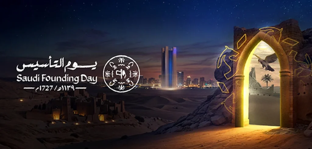 خصم 50% على التمويل.. أقوى عروض الراجحي للتمويل الشخصي والعقاري في يوم التأسيس