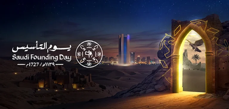 خصم 50% على التمويل.. أقوى عروض الراجحي للتمويل الشخصي والعقاري في يوم التأسيس