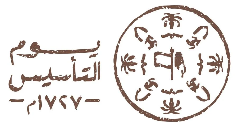عروض شركات الشحن والتوصيل في يوم التأسيس السعودي 1446.. خصومات على التوصيل المحلي والدولي لفترة محدودة