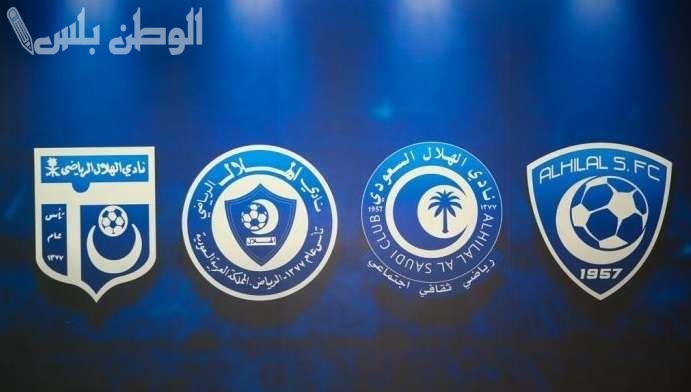 تسريب قميص الهلال في مونديال الأندية يثير الجدل بين الجماهير