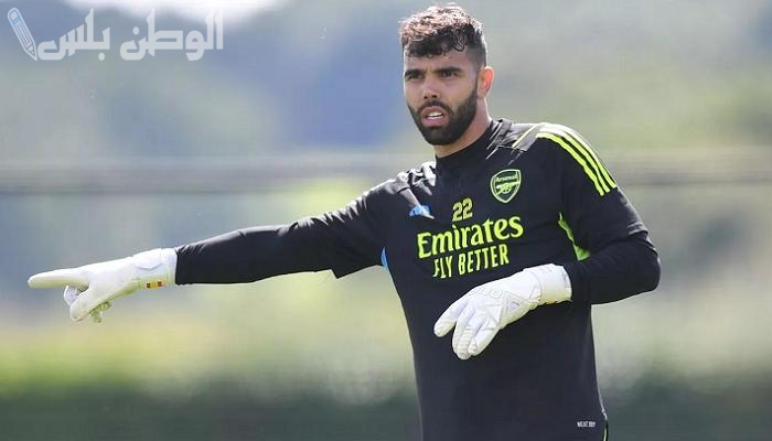 حارس أرسنال يتحدى ريال مدريد قبل موقعة الأبطال المرتقبة