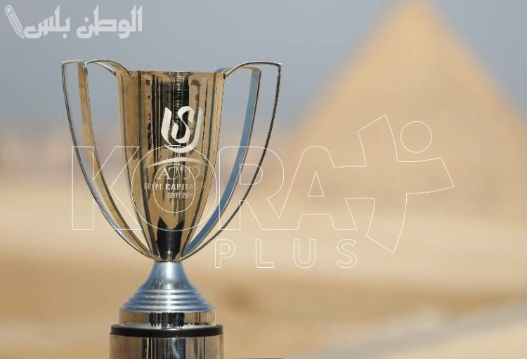 الزمالك يبدأ مشواره في كأس عاصمة مصر بمواجهة الجونة