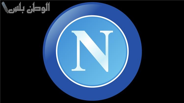 نابولي يوقف انتصارات إنتر ميلان بتعادل مثير في الدوري الإيطالي
