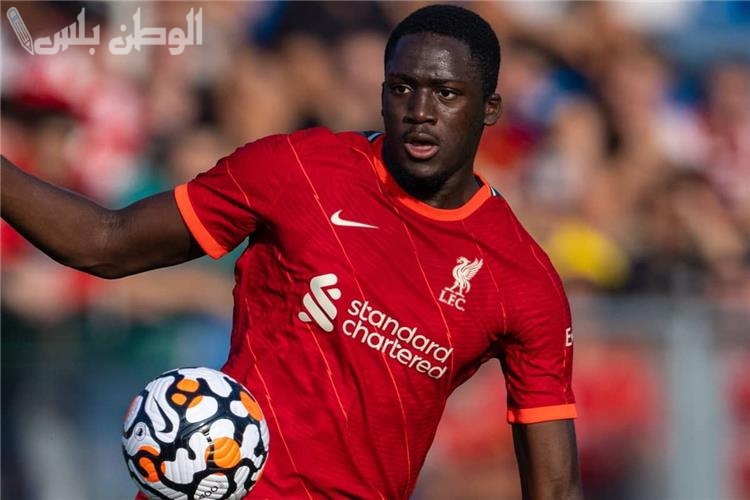 ريال مدريد يستهدف ضم كوناتي من ليفربول في الميركاتو الصيفي
