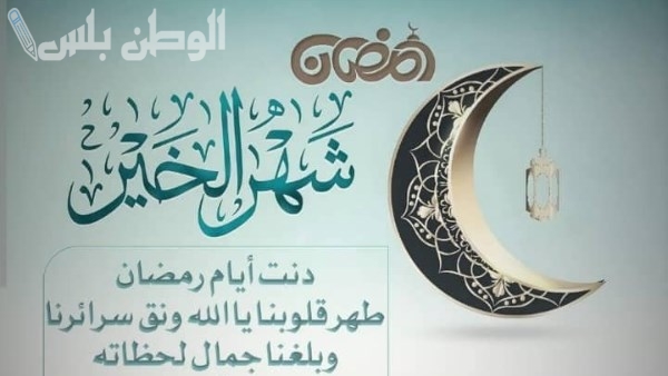 موعد أذان الفجر يوم 13 رمضان 2025 والأدعية المفضلة في هذا اليوم المبارك “دعاء الفجر”