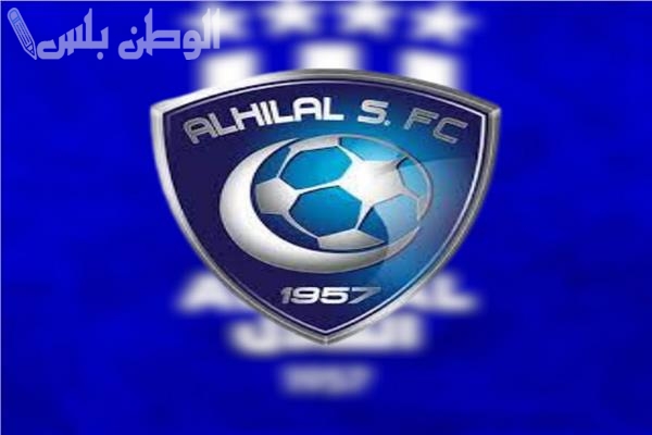 الهلال يواجه موسمًا معقدًا وسط شكوك جماهيرية قبل كأس العالم للأندية