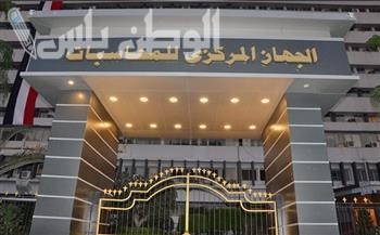 لأول مرة في تاريخها.. الجهاز المركزي للمحاسبات يفوز بمنصب المراجع الخارجي لمنظمة الفاو متفوقًا على عروض دول كبرى