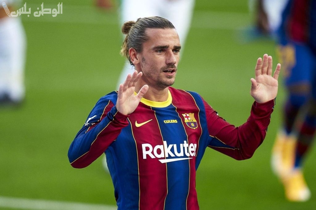 أنطوان جريزمان يقترب من مغادرة أوروبا إلى الدوري الأمريكي