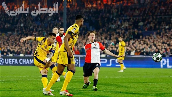 التعادل يحسم الشوط الأول بين إنتر ميلان وفينورد وتقييم متوسط لأداء الفريق الهولندي في دوري الأبطال