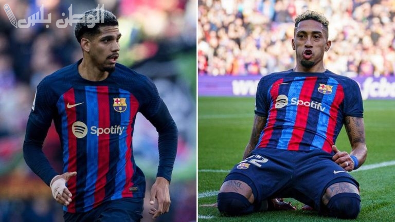 فليك يعلن غياب أراوخو ورافينيا عن مواجهة أوساسونا