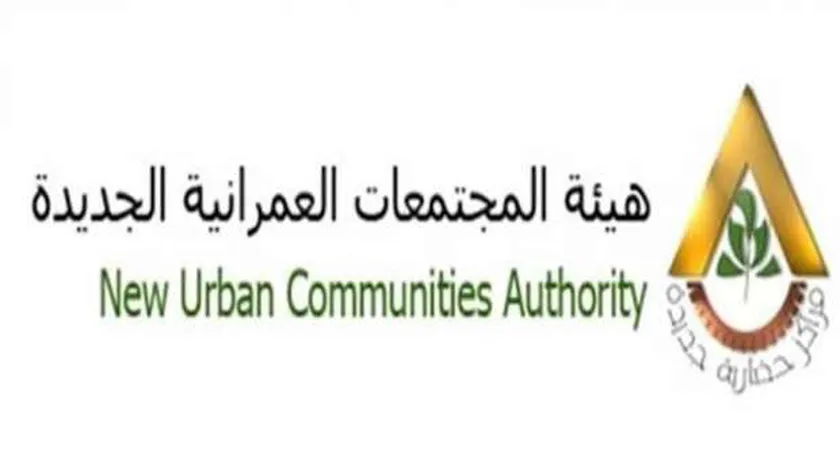 هيئة المجتمعات العمرانية تتابع حركة المبيعات العقارية بمدينة المنيا الجديدة لتعزيز الاستثمار