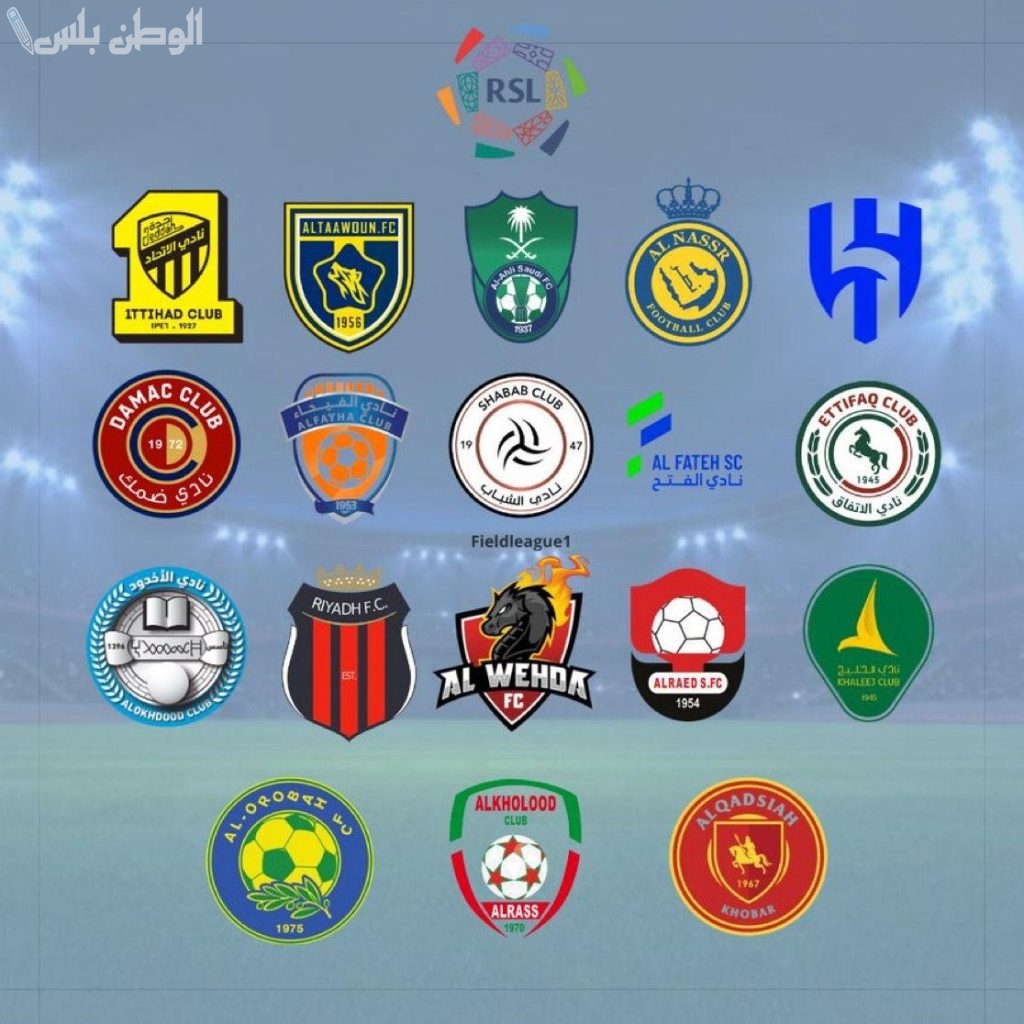 مواعيد مباريات أندية دوري روشن السعودي بعد قرعة ربع نهائي دوري أبطال آسيا للنخبة