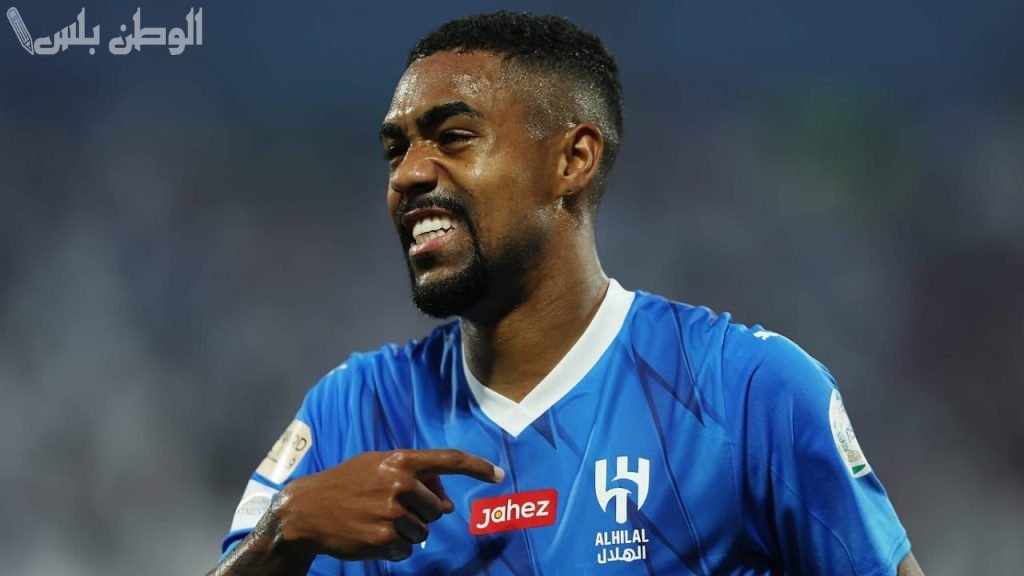 الهلال يتنفس الصعداء الفحوصات تؤكد جاهزية مالكوم لمواجهة القادمة