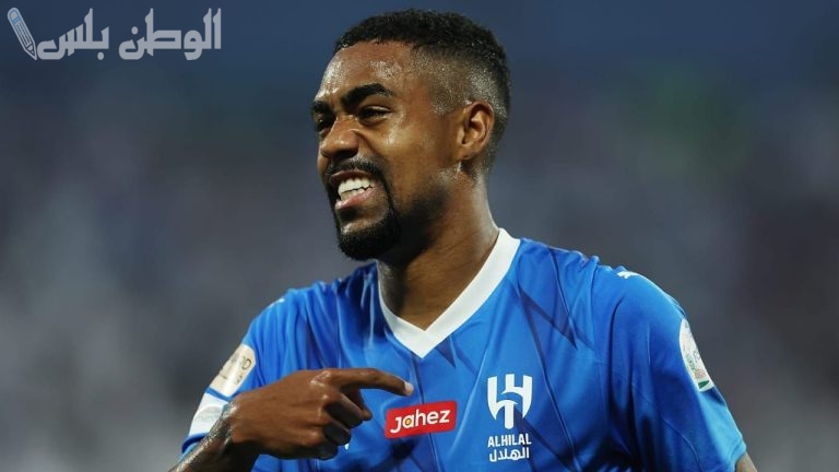 الهلال يتنفس الصعداء الفحوصات تؤكد جاهزية مالكوم لمواجهة القادمة