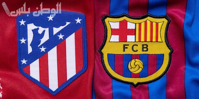 جدل تحكيمي في مواجهة أتلتيكو مدريد وبرشلونة في الليجا