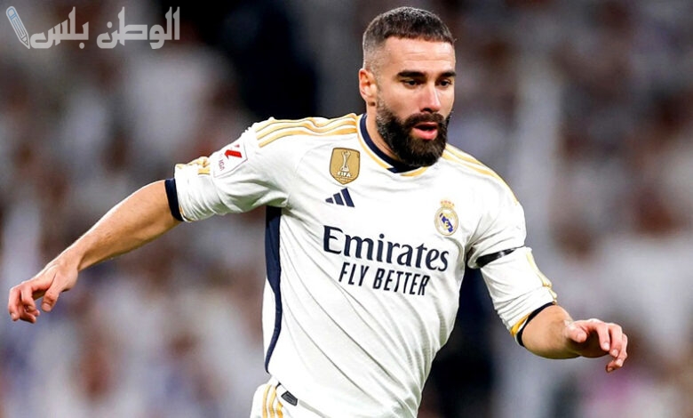 داني كارفاخال يوجه إهانات للحكم بعد خسارة ريال مدريد من برشلونة