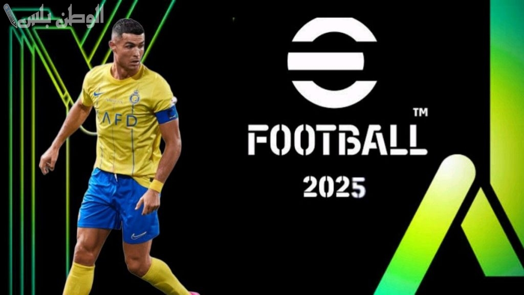“افتح بكج الأساطير الآن”.. شحن 1600 كوينز eFootball 2025 مجانًا مع فرصة الحصول على Epic Double Booster