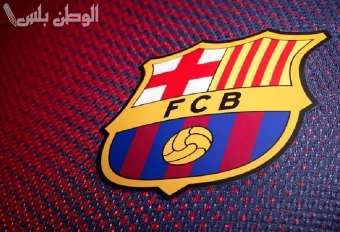 برشلونة يستعد لمواجهة أوساسونا بتشكيلة قوية في الدوري الإسباني