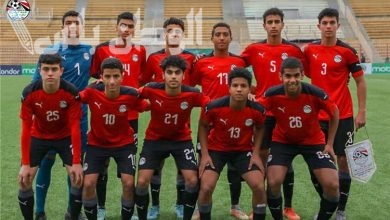 منتخب مصر تحت 17 عامًا