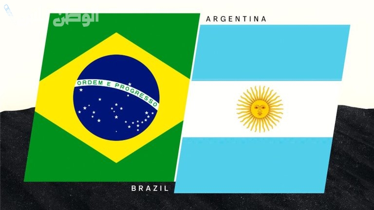 كلاسيكو ناري بين الأرجنتين والبرازيل في تصفيات مونديال 2026