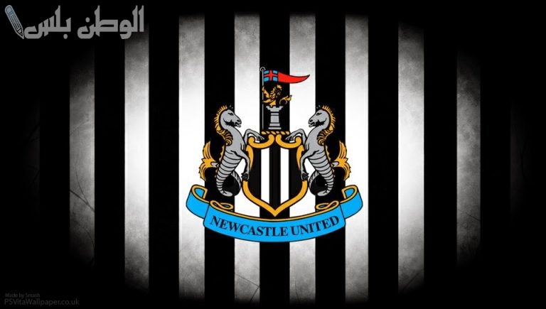 نيوكاسل يحقق لقب كأس الرابطة الإنجليزية لأول مرة في تاريخه بعد انتصار مثير على مانشستر سيتي