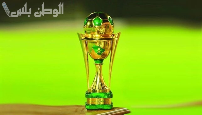 جدل حول نظام كأس خادم الحرمين الشريفين للموسم المقبل