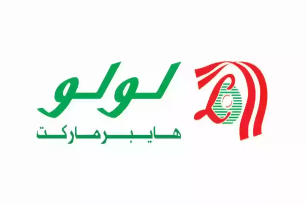 استغل الفرصة قبل فواتها.. أبرز عروض لولو هايبر ماركت على المنتجات الغذائية حتى 11 مارس